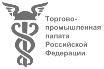 Торгово-промышленная палата РФ